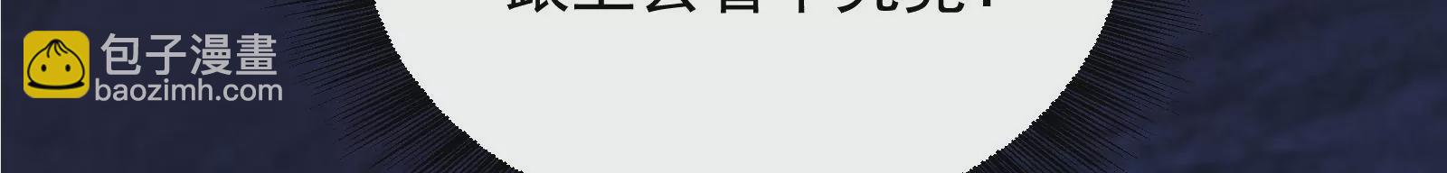 古神遊戲 - 第76話 祈禱！我的大地母親啊(1/3) - 8